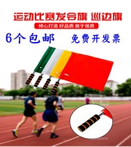 Railway signal flag fa senyera order flag linesman flag track and field games hand flag referee xun bian qi traffic red zhi hui qi