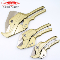 Japan Shiba PVC hose shears VK-63N 42N 34N pipe cutting knife rubber throat scissors fast tube cutter