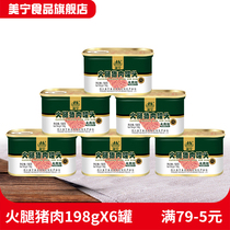 Meining Ham Pork Luncheon Meat Ready Canned Food Emergency Long-term Reserve Food Canned Meat Commercial
