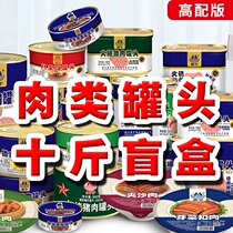 Meining food blind box lunch canned meat ready-to-eat cooked food braised beef pork emergency long-term reserve non-military food