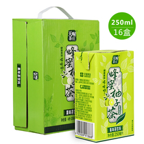Tian Wa Tea House Honey Grapefruit Tea 250ml * 16 boxes of beverages Whole boxes of summer fruit-flavored leisure drinks