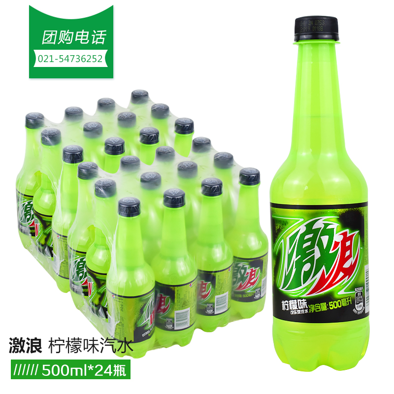 Pepsi Waves 500ml x 24 bottles of carbonated fruity soft drink Coke Pepsi