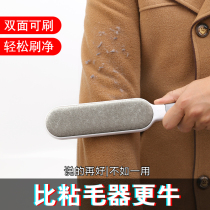 Stickler static except hairbrush cashmere clothes wool great coat brushed hair dryer clothing double-sided dust removal brush to hair deity