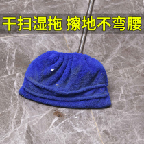 Lazy broom cloth cleaning hair mop artifact dust suction suction hair mop sweeping floor wipe one broom