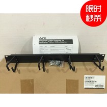 Original spot AR8425a wire rack APC machine room wire rack with screws cabinet rack network wire management