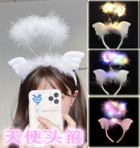 Korean angel wings glowing hairband Cute fairy hairpin headdress Sen department performance props Childrens headband toys