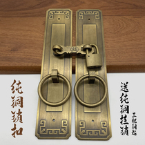 Latch bolt Chinese imitation antique pure copper door bolt buckle cabinet door handle big door handle