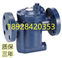 Taiwan DSC steam trap inverted bucket flange trap Type 991 992 994 995