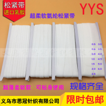 Yongjin baby special high-quality spandex nylon elastic band ultra-thin soft infants and young children close to the Environmental Protection nationwide