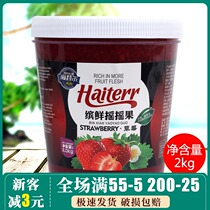 Haitel fruit sauce strawberry flavor shake fruit pineapple drink juice fried yogurt smoothie milk tea shop raw materials commercial