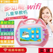 Childrens 7 inch wifi early education machine story Learning Machine point reading machine Double microphone educational toy 0-12 years old