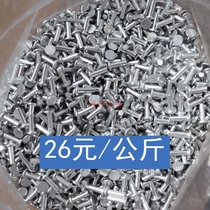  GB109 Flat head aluminum rivets Solid rivets countersunk head aluminum rivets Semicircular head rivets 