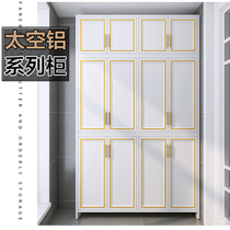  Space aluminum wall cabinet Sunscreen balcony locker Wardrobe large-capacity cabinet sundries storage cabinet locker Shoe cabinet