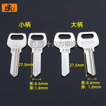 A400 fireproof door key blank pipe lock blank well lock blank large handle quality good