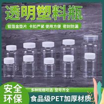 15 20 30 50 ml fen zhuang ping sub-plastic bottle transparent empty vial bottle sealing portable