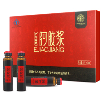 Gong Xitang Eden Brand Ejiao Paste 12 pregnant women womens nourishment Middle and old Buy three get one free