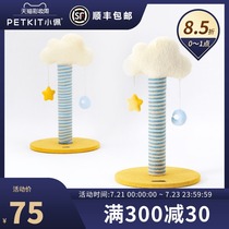 Xiaopei cloud cat climbing frame Cat nest Cat tree One-piece cat frame Cat grab column Small Tongtian Pillar Cat lying frame climbing column jump platform