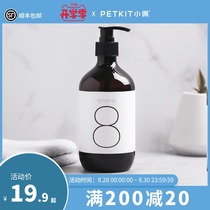  Xiaopei amino acid cat shampoo Dog shower gel deodorant bath liquid Teddy bear bath special pet supplies