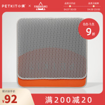 Small Peat Cat Toilet Universal Control Sand Mat Cat Sand Cushion Anti-Out Sand Control Double Layer Filter Rubbing Mat Feline Mat Cat Mat