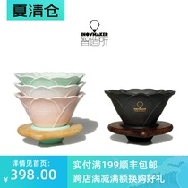 Taiwan INOVMAKER Rose filter cup Yingge made HUA rose coffee drip filter cup