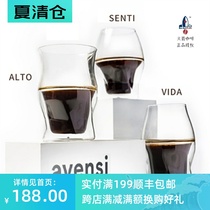 Canada Avensi Coffee tasting cup Tasting cup Cup measuring cup Sensory tasting VIDA All-round fragrance brightening