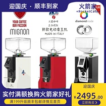 Italian native Eureka Eureka Mignon MMG Italian bean grinder quantitative hand punch Bean mill commercial