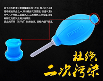 Martin professional cleaning supplies high pressure air blowing dust blowing balloon silicone with brush multicolor accessories M-6225-2