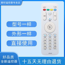 The application of sea TV remote control HTR-A07 HTR-D03 D02A A07B M A06 D3C D01A