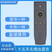 For TCL iQiyi TV remote control RC07DC11 RC07DC12 L32 40 42 48 A71C