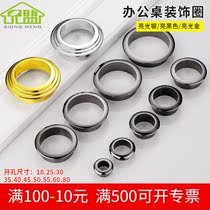 Brother union 40 desk threading hole decorative cover 45 computer hole cover 55 wire hole panel 30 round over-coil