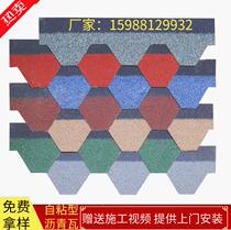 Self-adhesive asphalt tile roof mosaic glass fiber tile single-layer Degao tile villa diamond linoleum tile roof waterproof