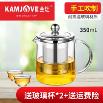 Golden stove A- 01 tea cup pure handmade heat-resistant glass stainless steel liner fluttering Cup household tea set