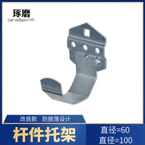  Rod bracket Square hole hole board hook Hardware hook Tool car metal hook Storage rack hook