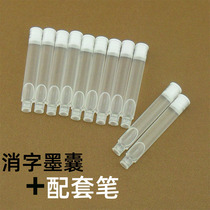 Elixable pen ink sac can replace white transparent erasable blue with students changing the Bag Magic Pen to copy short refills