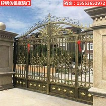 Rural Yard Door District Iron Gate Double Open Door Villa Courtyard Door Zinc Steel Imitation Aluminum Outdoor Gate Home Wall Door