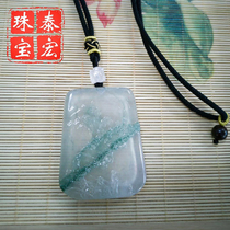 (Taihong Jewelry)Myanmar live emerald bracelet ring pendant Live studio payment link