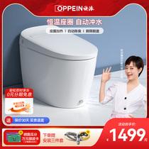 Opie bathroom light smart toilet integrated household electric toilet kickbow suction water saving constant temperature