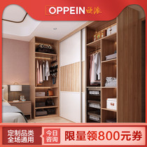 Whole house custom wardrobe Oupai simple sliding door wardrobe Household bedroom overall cloakroom 22㎡residential deposit