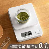 Scale Electronic Scale Kitchen Accurate Mini High Precision Scale Food Baking Special Scale