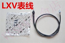 Applicable VESPA LX LXV LXS original odometer code meter line meter meter gear
