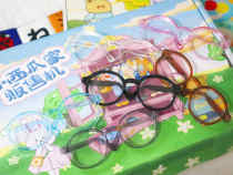 Small watermelon home vending machine 15cm 20CM cotton baby accessories jewelry jelly glasses multi-color optional