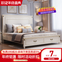 American bed solid wood bed modern minimalist European double bed Nordic 1 5 m big bed Master Bedroom 1 8 m storage bed