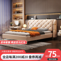 Bed Modern simple light luxury double bed Master bedroom leather bed 1 8-meter large bed soft bag wedding bed ins wind minimalist furniture