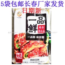 5 Bags A Pint Of Fresh Toasted Cold Noodles Baking Cold Noodles Special Thickened Face 6 Packs Of Material 5 Bags