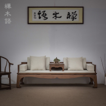 Huanshe Solid wood Arhat bed Antique sofa bed Zen new Chinese style Black walnut Arhat chair Chaise Longue sofa Ming furniture