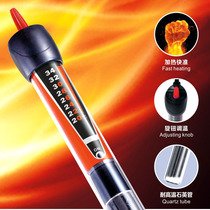Chuangxing heating rod Aquarium explosion-proof glass automatic constant temperature turtle tank heating rod fish tank heater PTC ceramic