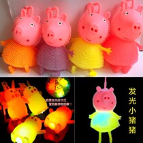 Luminous large fluffy ball Childrens flash vent toy Piggy stretch ball Massage ball Night Market Square stall goods
