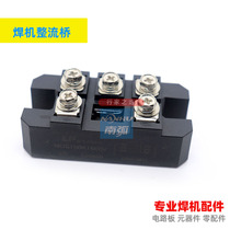 100A1600V of rectifier Bridge MDS100A1600V three-phase rectifier bridge electric welding machine