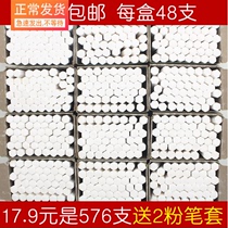 Feitian chalk dust-free safety non-toxic color white teaching public test blackboard newspaper Childrens Home hexagon
