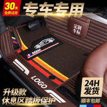 Suitable for Honda crv Haoying Eight Generations Nine Accord xrv Bingzhi Crown Road Ten Generation Civic Full Surrounded Car Foot Pad